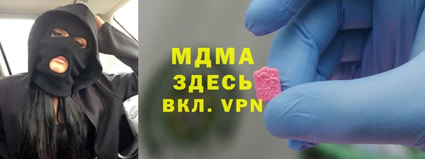 MDMA Богородск