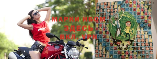 MDMA Богородск