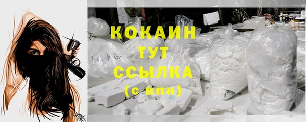 MDMA Богородск