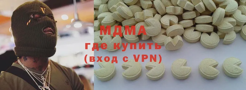 MDMA Molly Североуральск